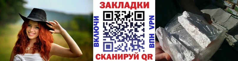 Продажа наркотиков Нюрба Амфетамин Каннабис СОЛЬ Мефедрон КОКАИН Гашиш