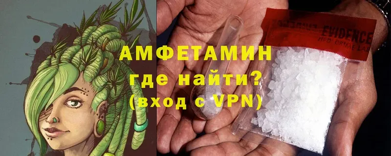 Amphetamine Розовый Нюрба