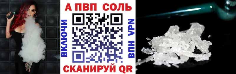 A-PVP СК  МЕГА онион  Нюрба 