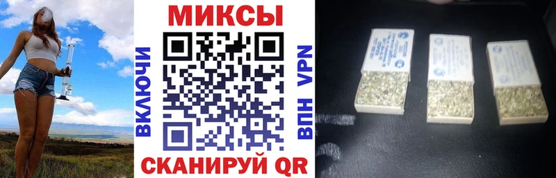 Бутират буратино Нюрба