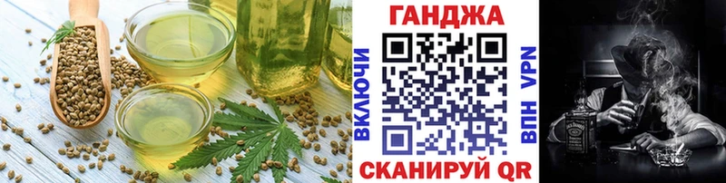 Еда ТГК марихуана  Нюрба 
