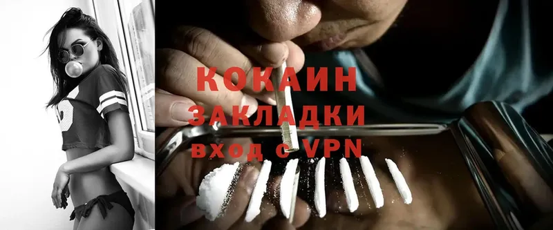 блэк спрут маркетплейс  Нюрба  Cocaine 99%  где продают  