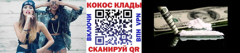 цены   Нюрба  КОКАИН VHQ 