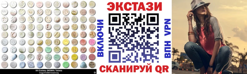 ЭКСТАЗИ 280мг  наркошоп  Нюрба 