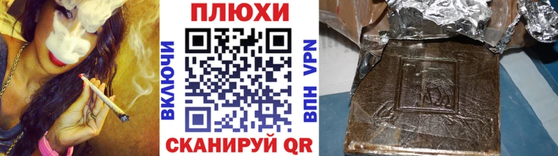 ГАШ VHQ  площадка телеграм  Нюрба 