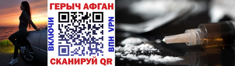 блэк спрут рабочий сайт Нюрба ГЕРОИН афганец купить сайты