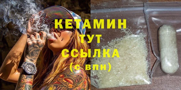 героин Нефтекумск