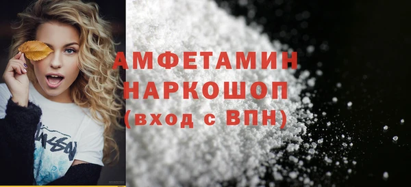 герыч Новозыбков
