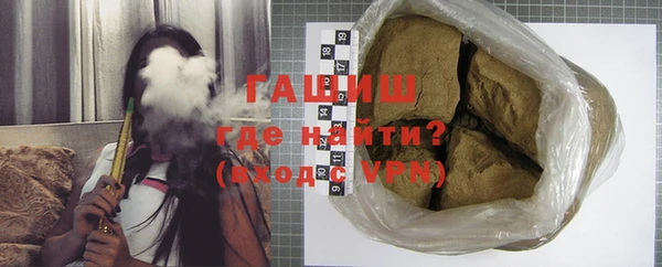 герыч Новозыбков