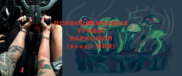 мет Новокубанск