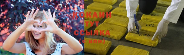 мет Новокубанск