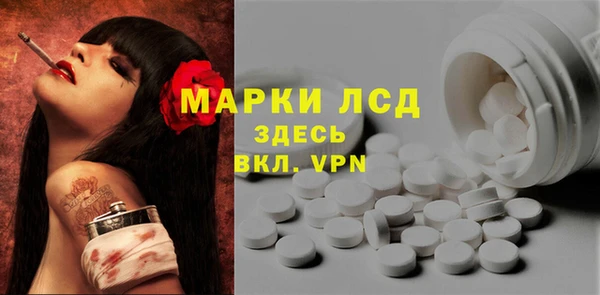 дистиллят марихуана Нефтегорск
