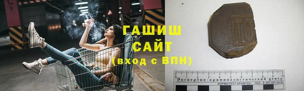 герыч Новозыбков