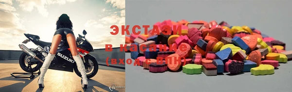 мет Новокубанск