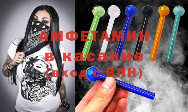 мет Новокубанск