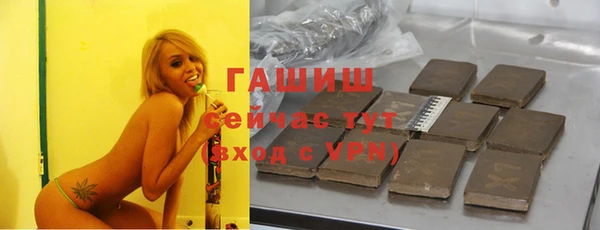 мет Новокубанск