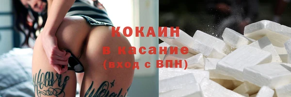 героин Нефтекумск