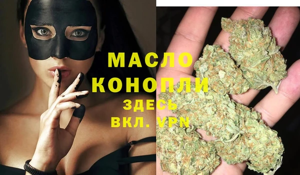 мет Новокубанск