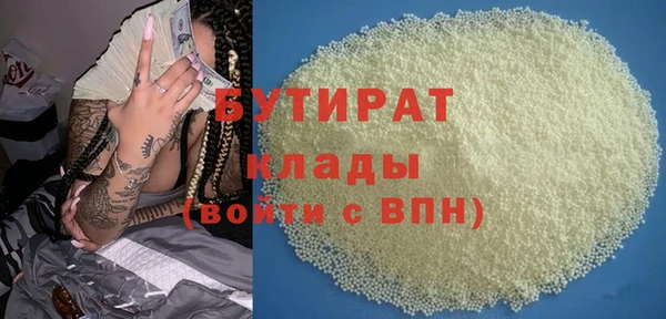 героин Нефтекумск