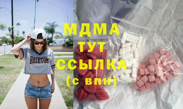 герыч Новозыбков