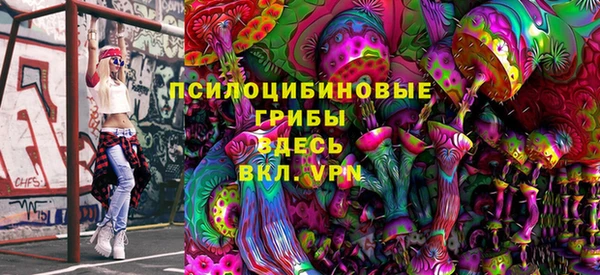 мет Новокубанск