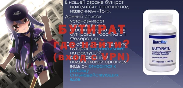 мдпв Гвардейск