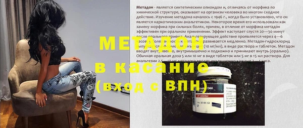 герыч Новозыбков