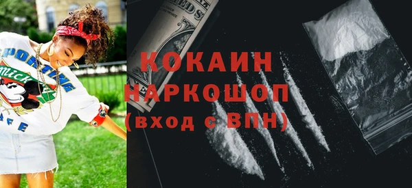 мет Новокубанск