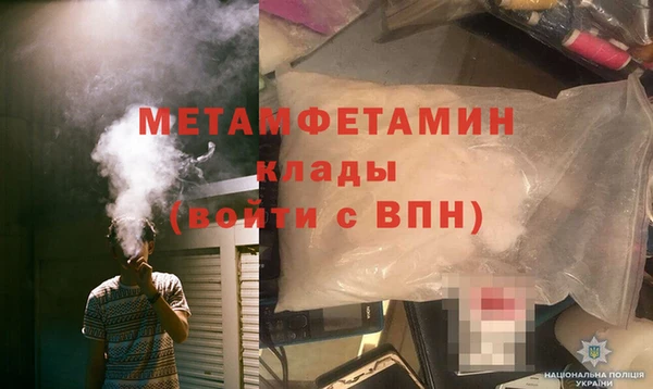 шишки Гатчина