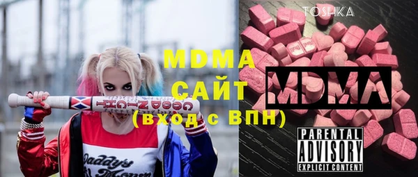 кокаин премиум Галич