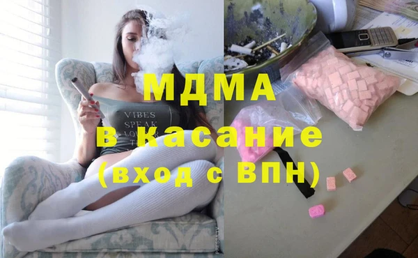 герыч Новозыбков