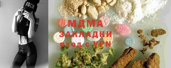 кокаин премиум Новодвинск