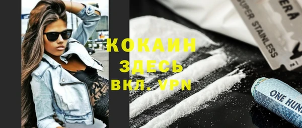 мет Новокубанск