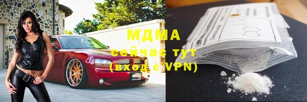 герыч Новозыбков