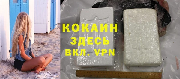 герыч Новозыбков