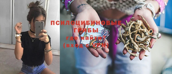 мет Новокубанск