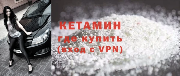 кокаин VHQ Дмитровск