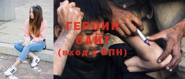 кокаин премиум Галич