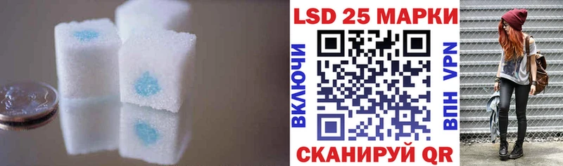 Лсд 25 экстази кислота  купить наркоту  Нюрба 