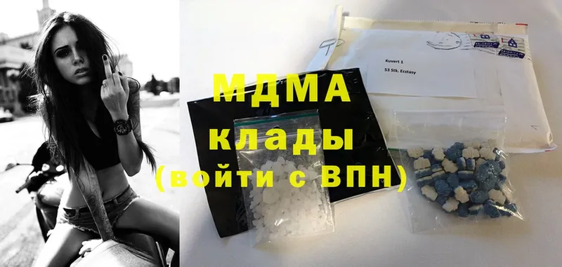 OMG ссылка  Нюрба  MDMA кристаллы 