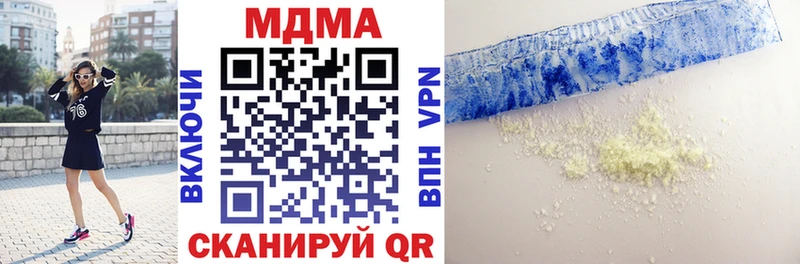 blacksprut рабочий сайт  Нюрба  МДМА VHQ  хочу наркоту 