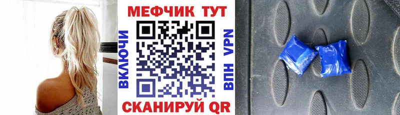 Мефедрон мука Нюрба