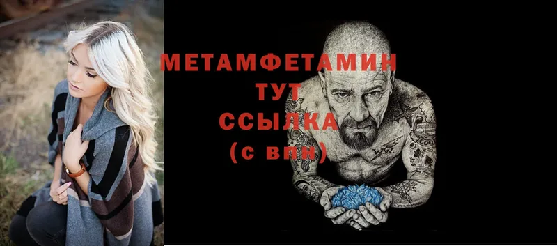 МЕТАМФЕТАМИН Декстрометамфетамин 99.9% Нюрба