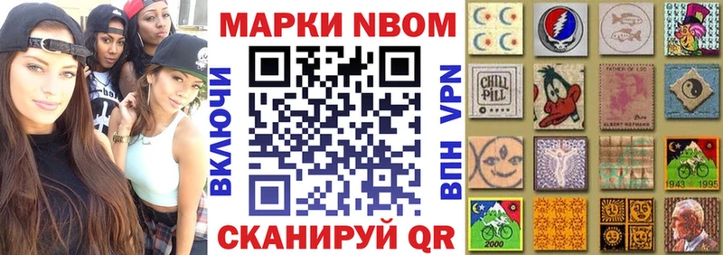 наркошоп  Нюрба  Наркотические марки 1,5мг 