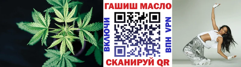 Дистиллят ТГК гашишное масло  Нюрба 